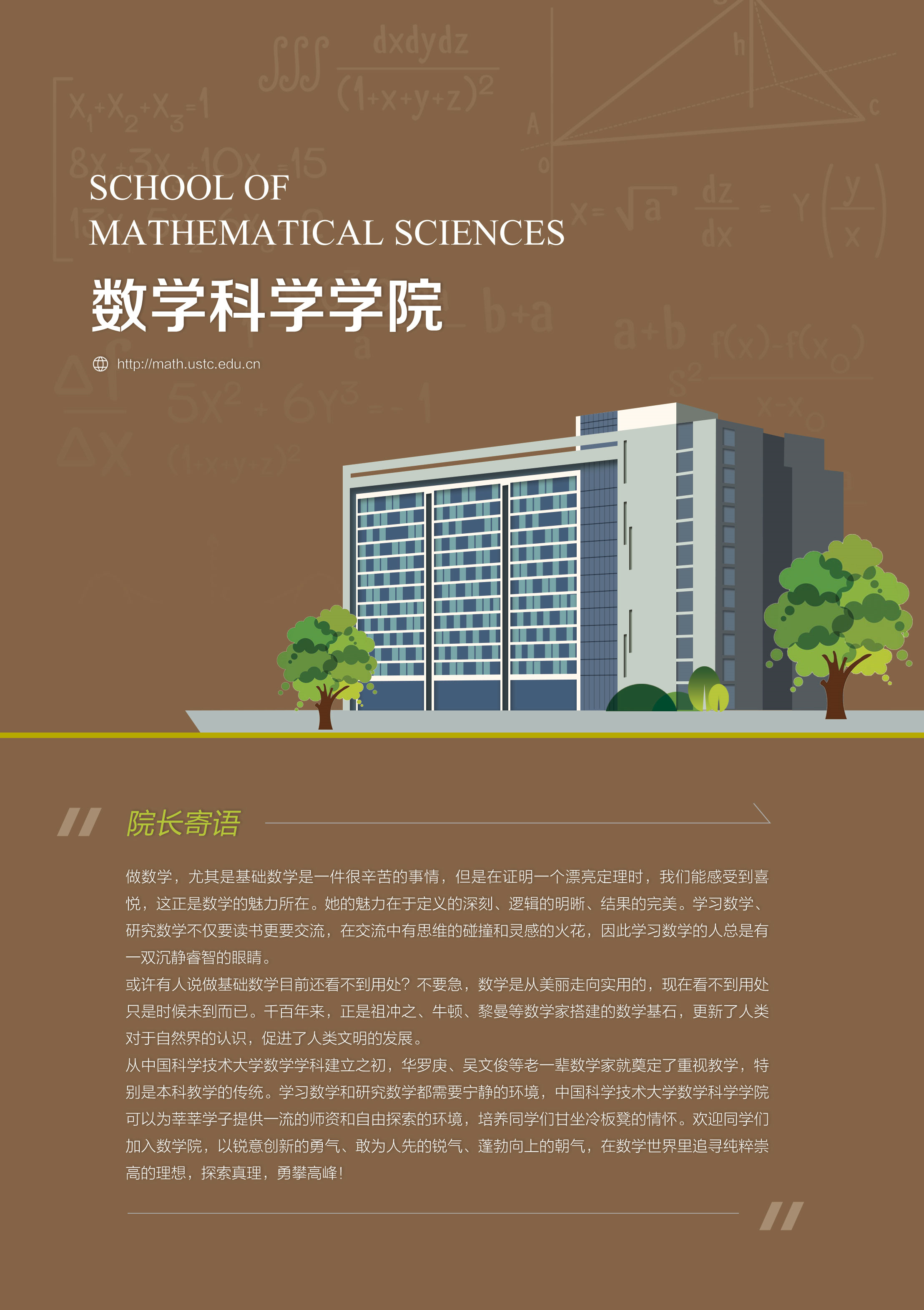 河北联合大学电气工程及其自动化 二本考研好考吗_软件工程考研哪个好考_软件考研专业课考什么